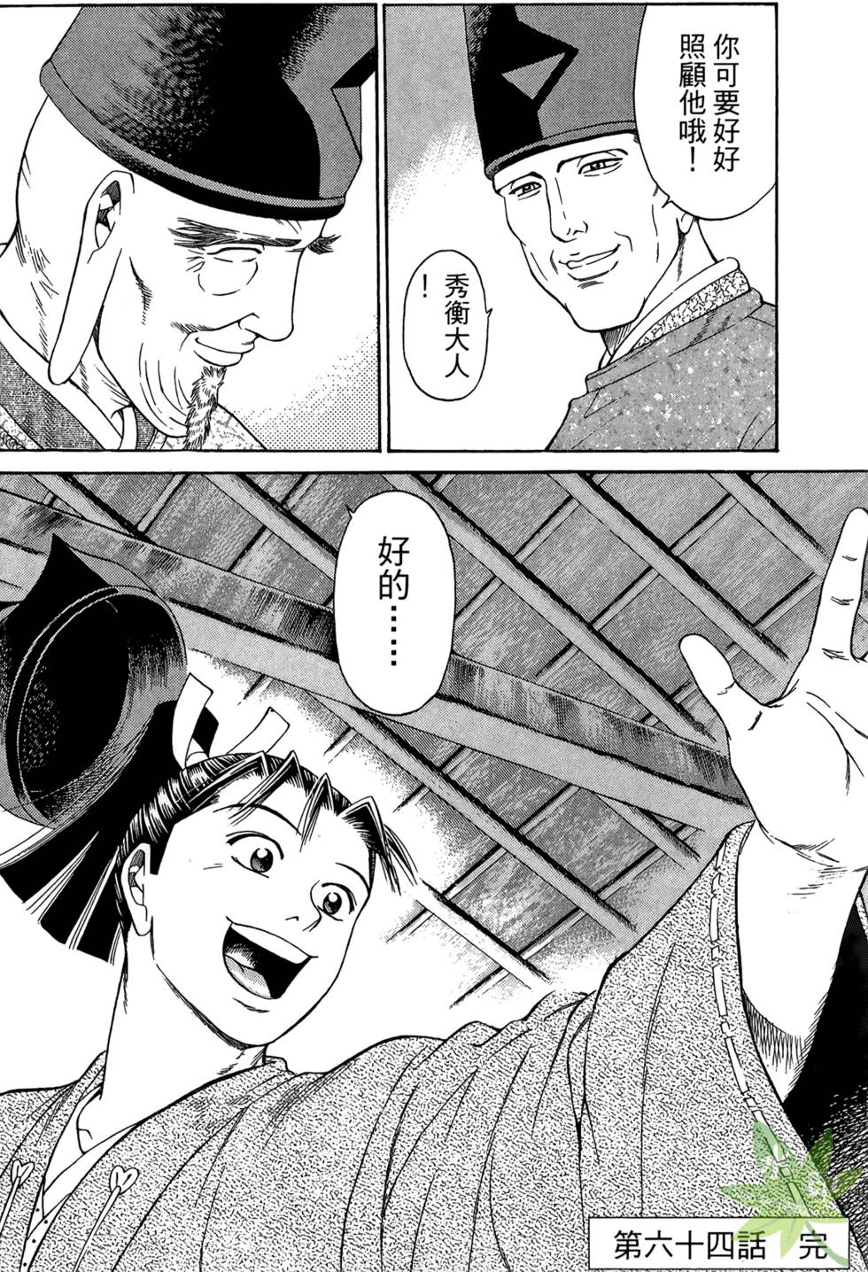 第63页