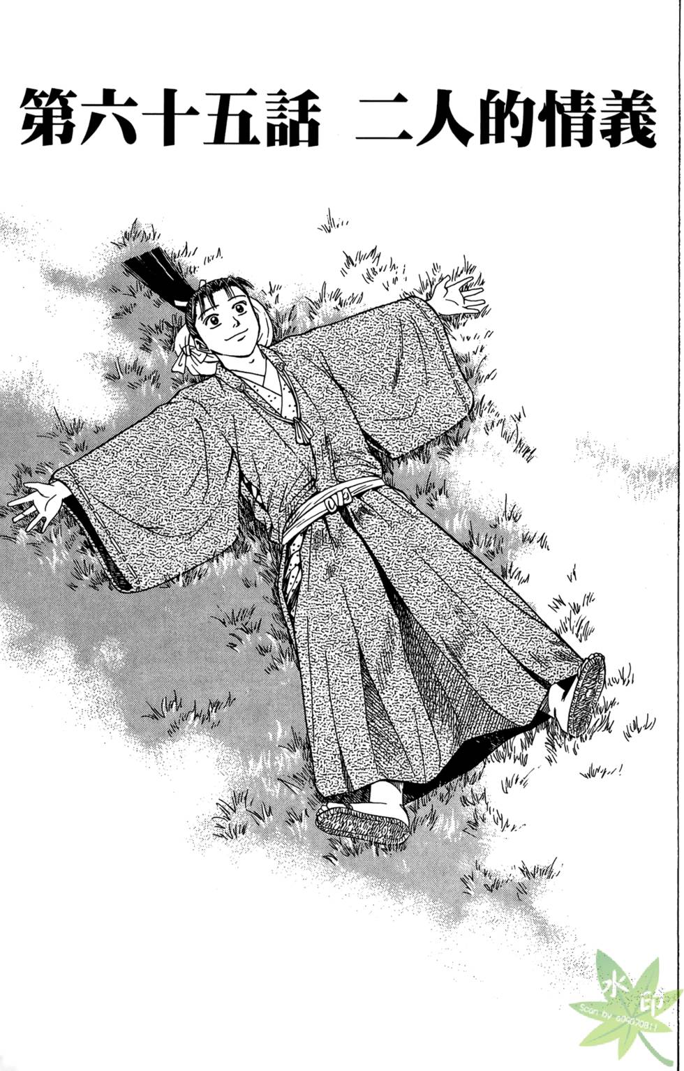第64页