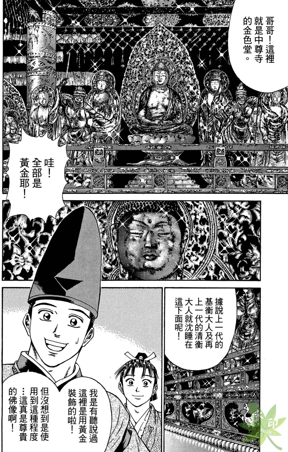 第65页