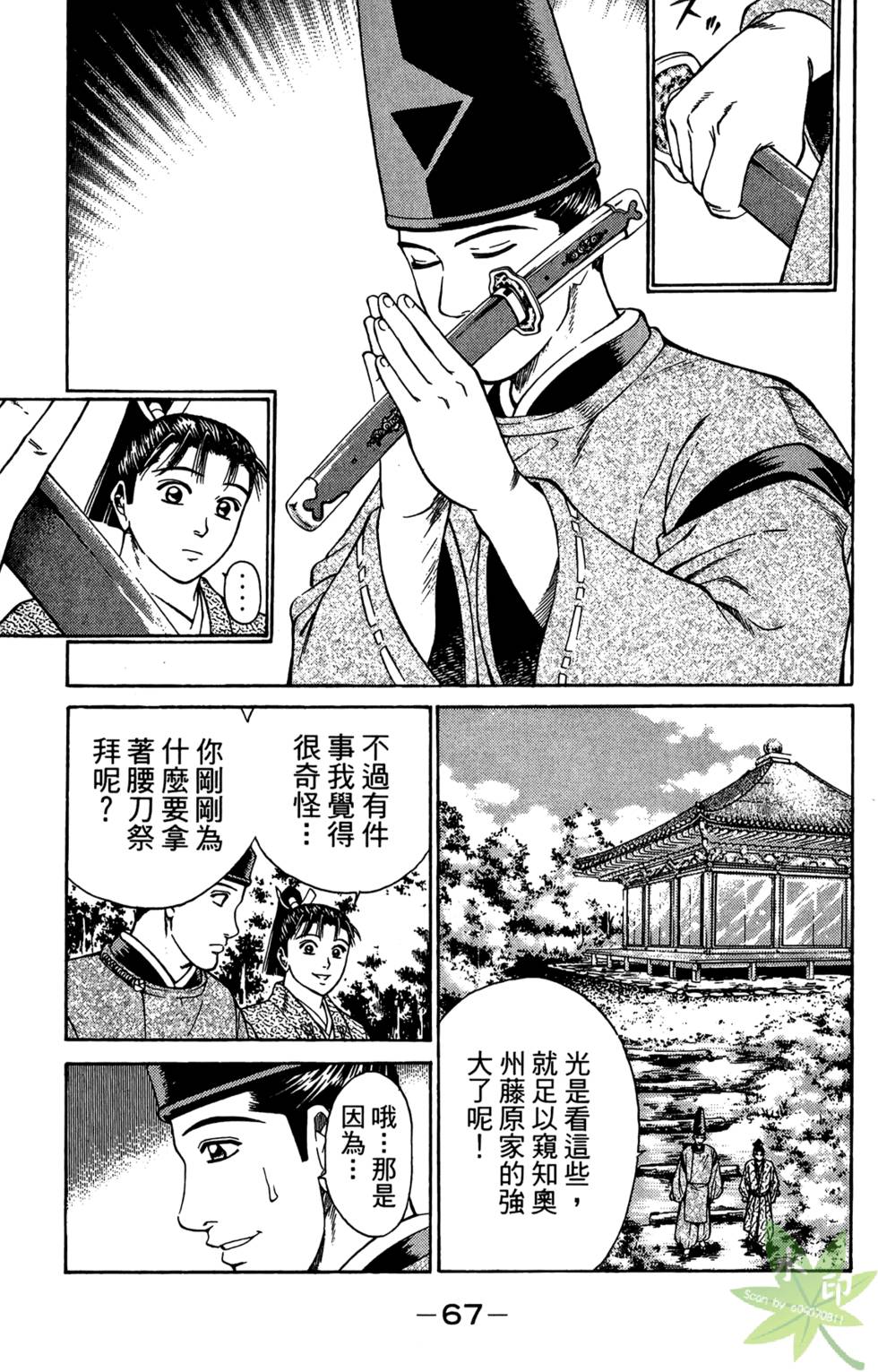 第66页