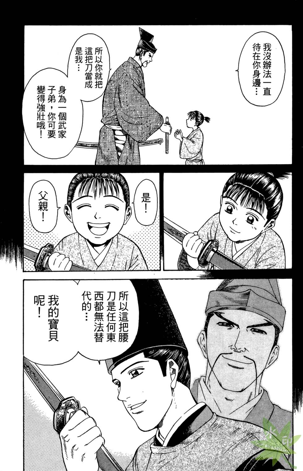 第68页
