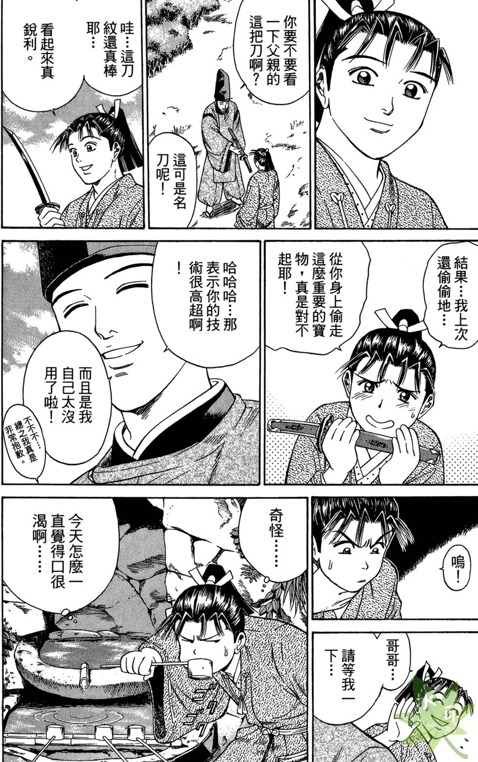 第69页