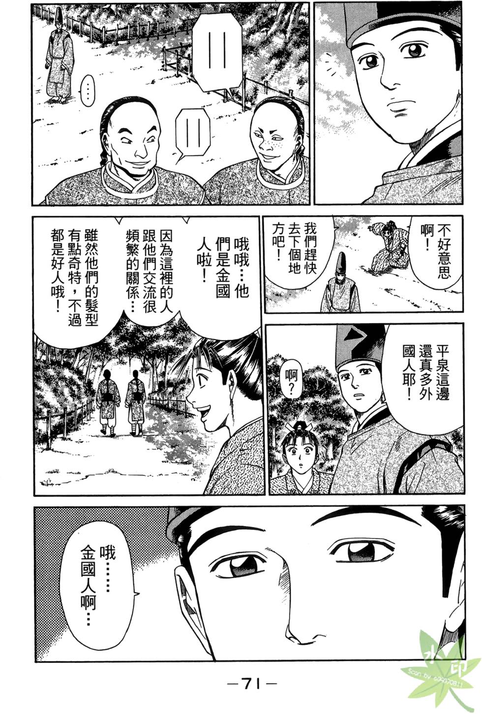 第70页