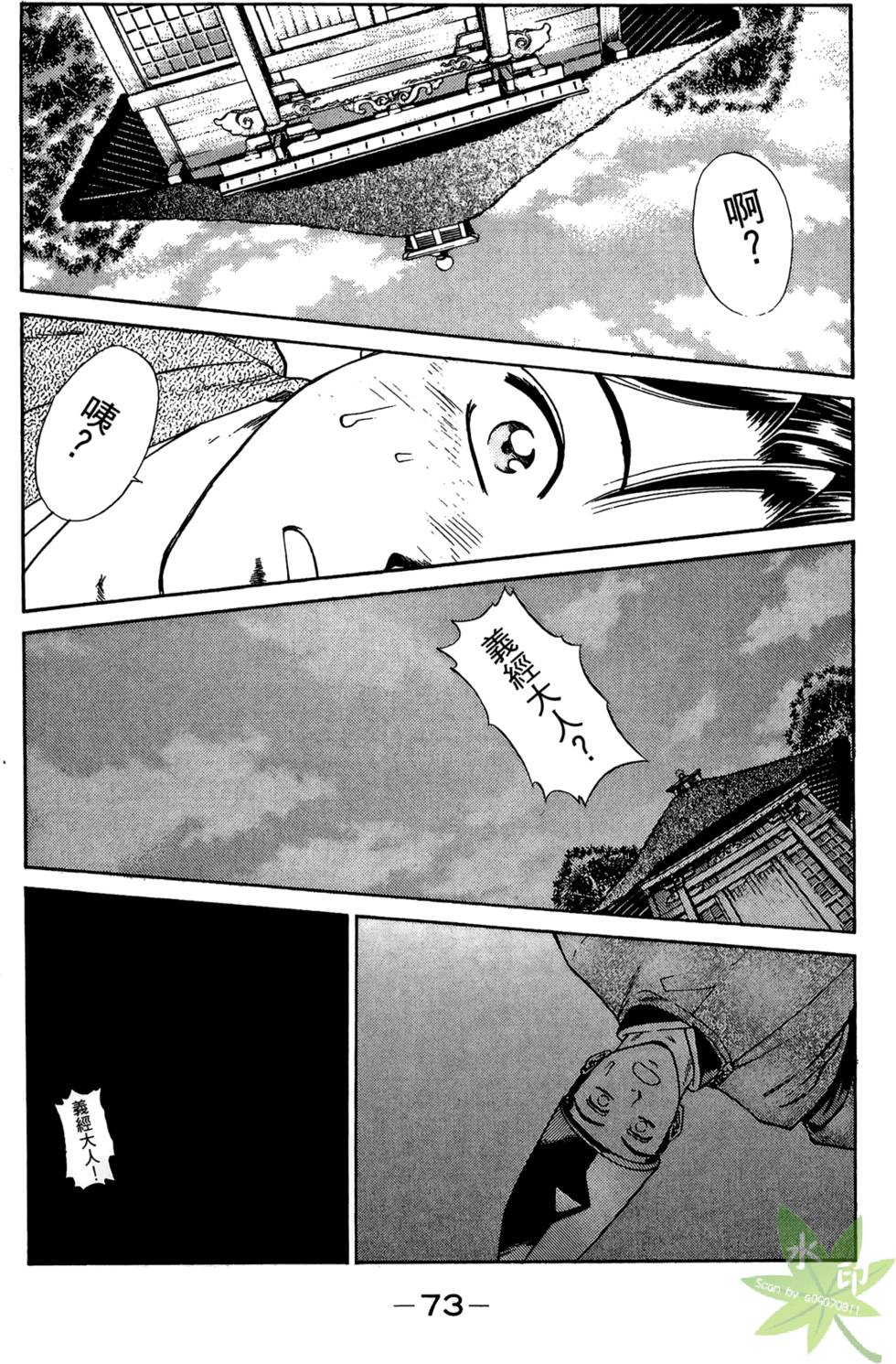 第72页