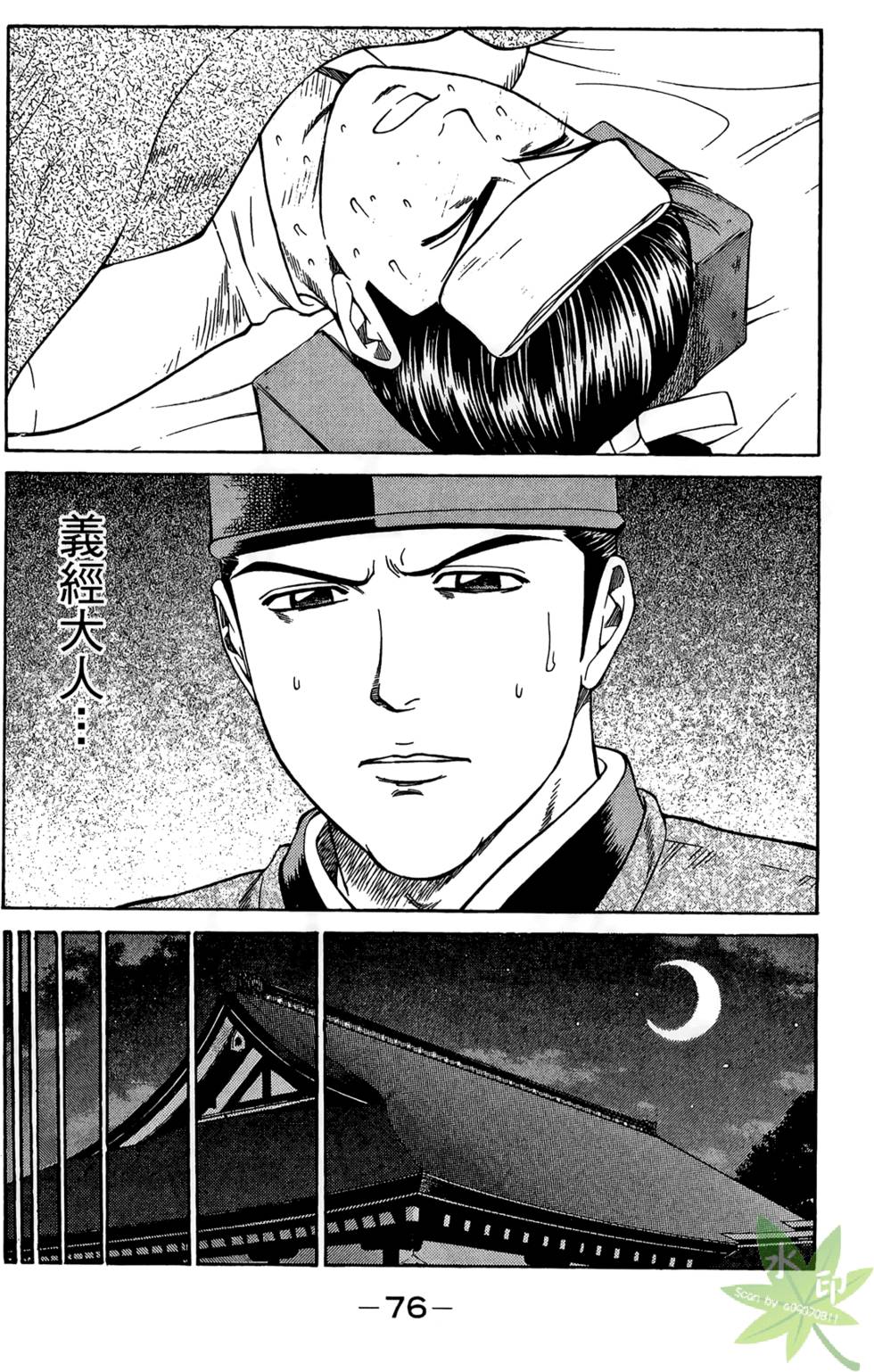 第75页