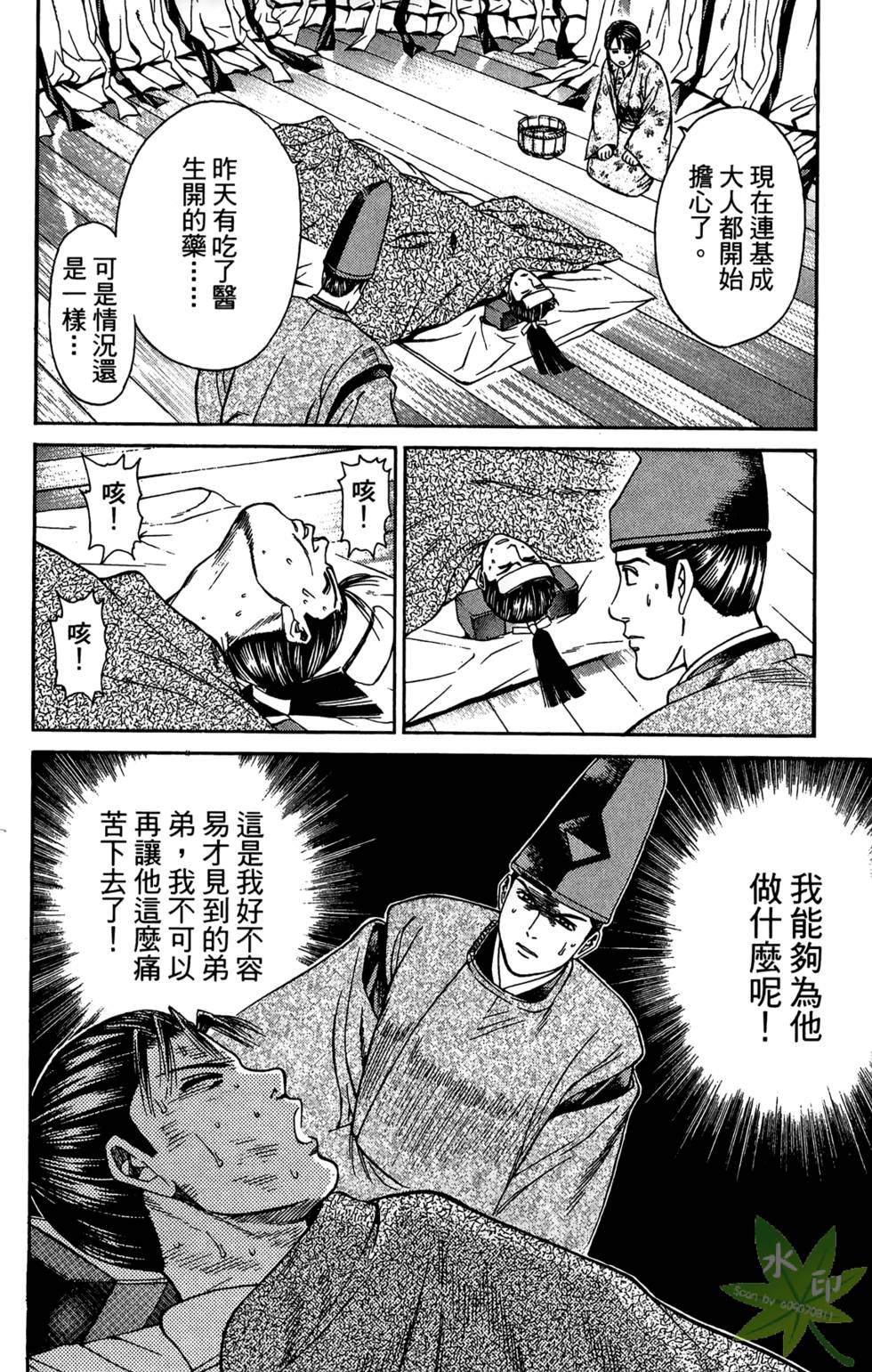 第77页