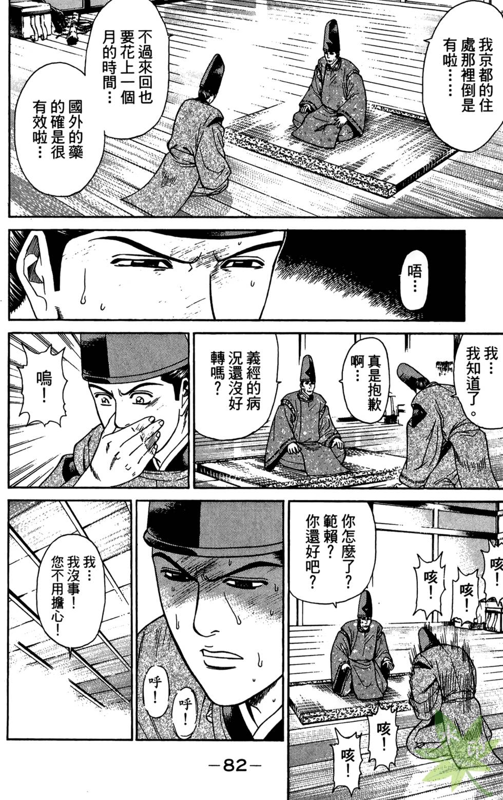 第81页