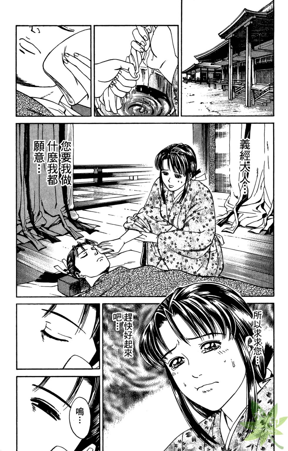 第82页