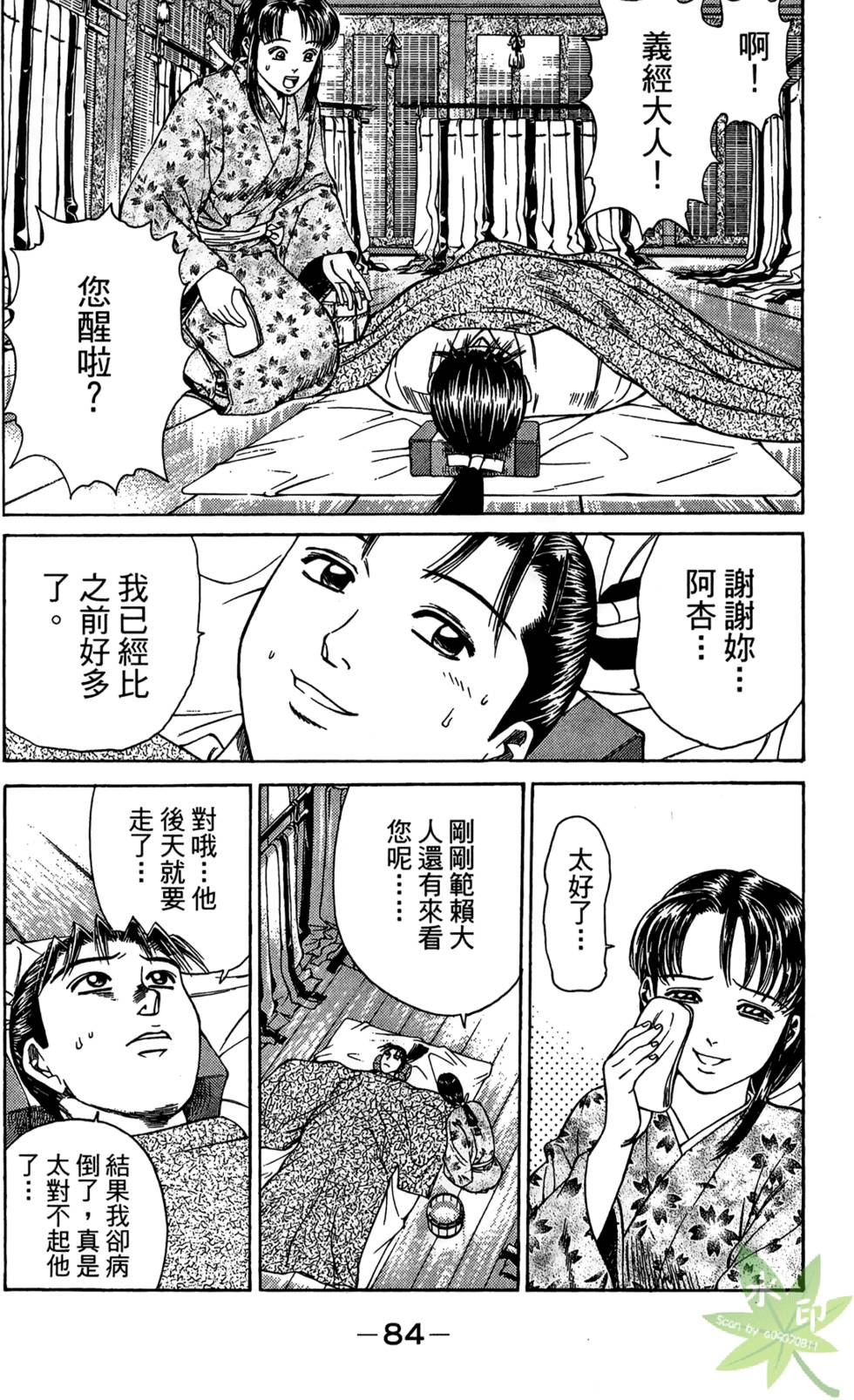 第83页