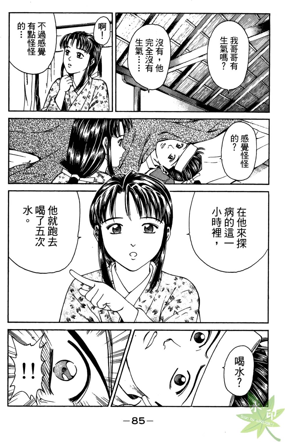 第84页