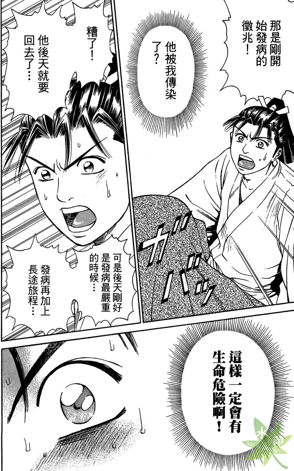 第85页