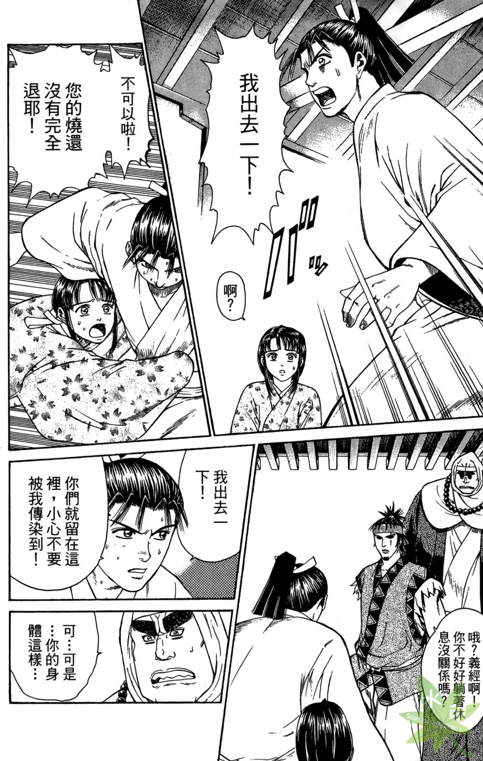 第87页