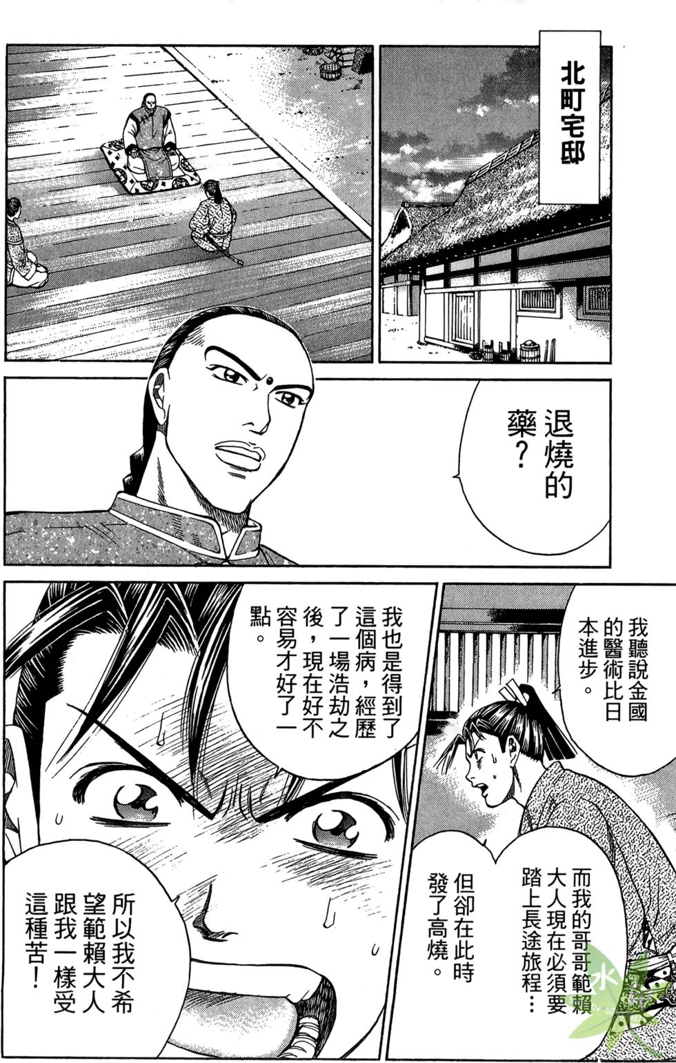 第89页