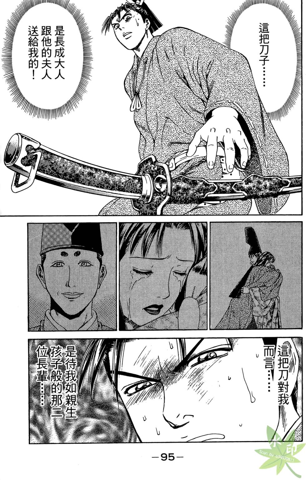 第94页