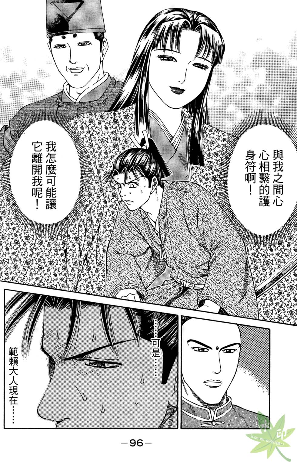 第95页