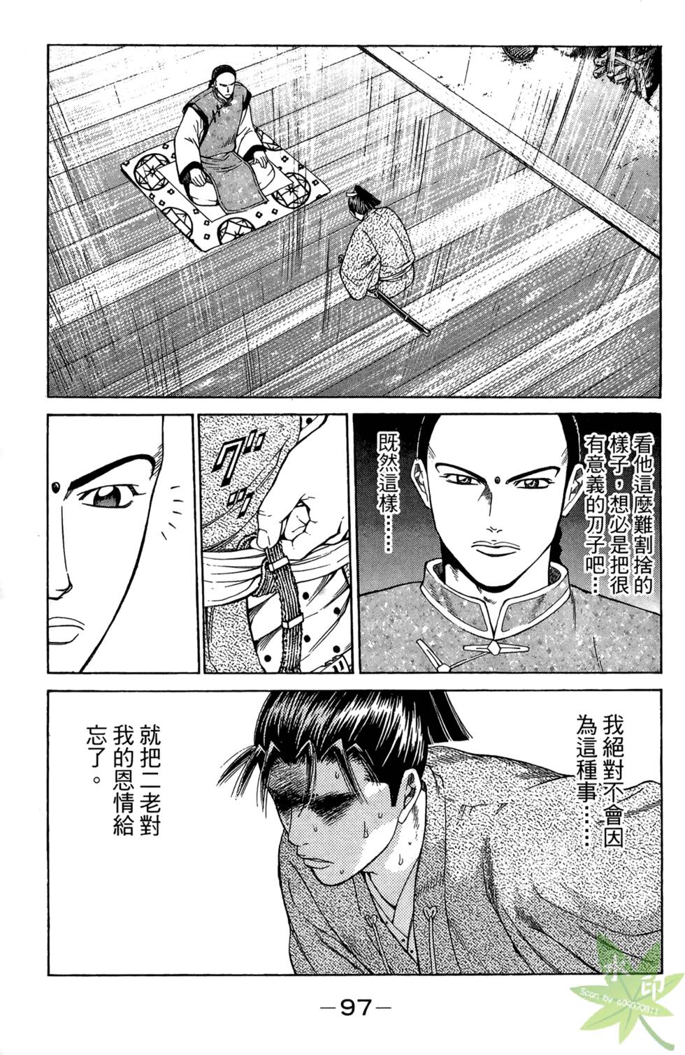 第96页