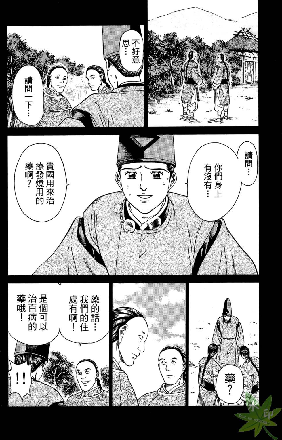 第103页