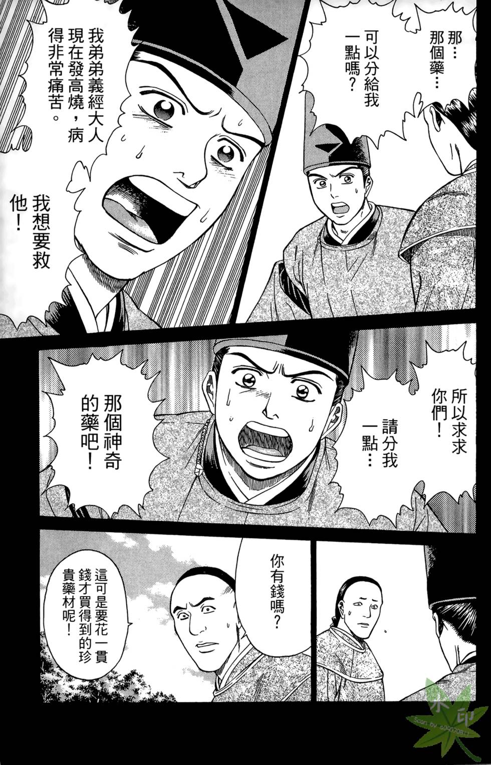 第104页