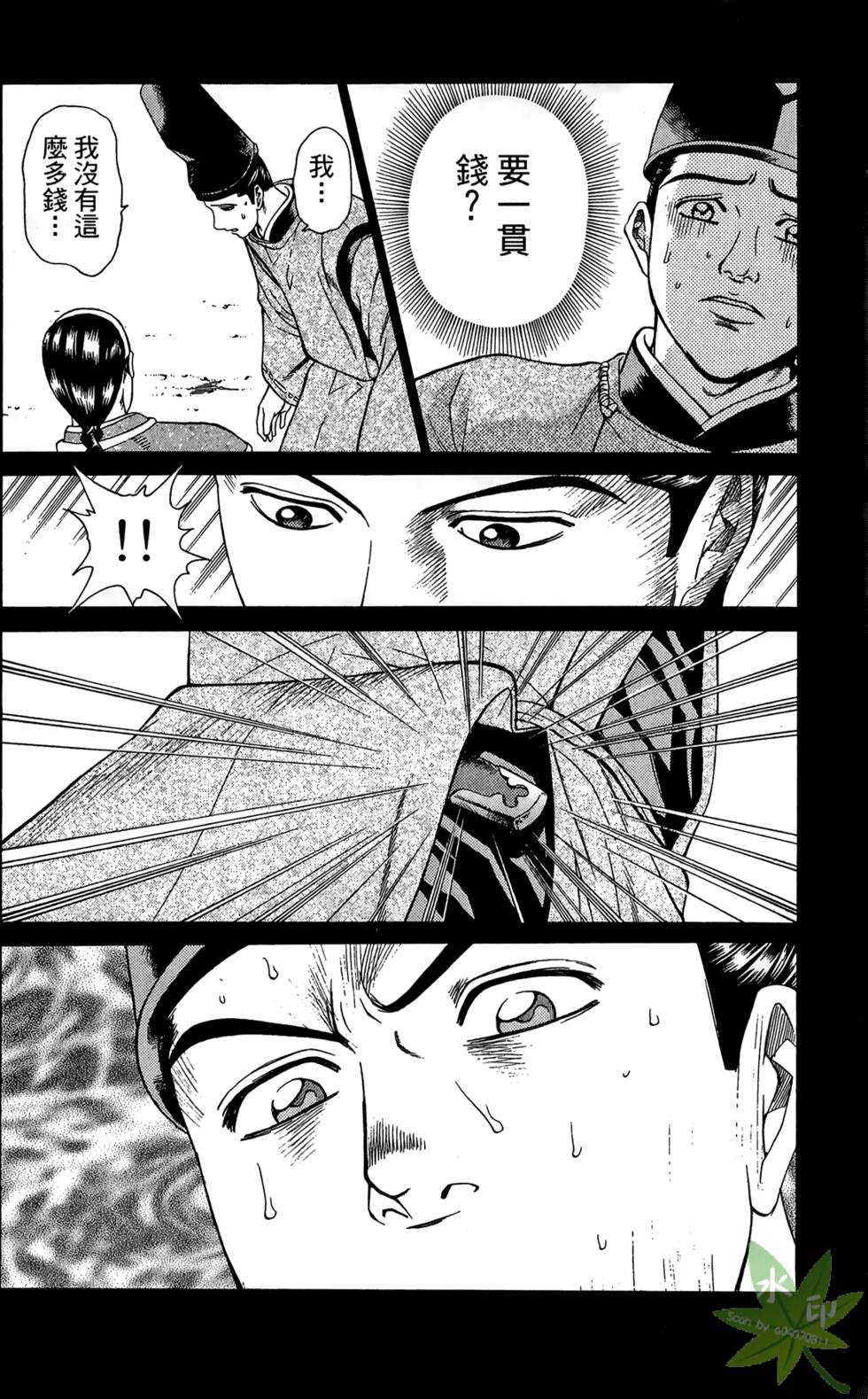 第105页