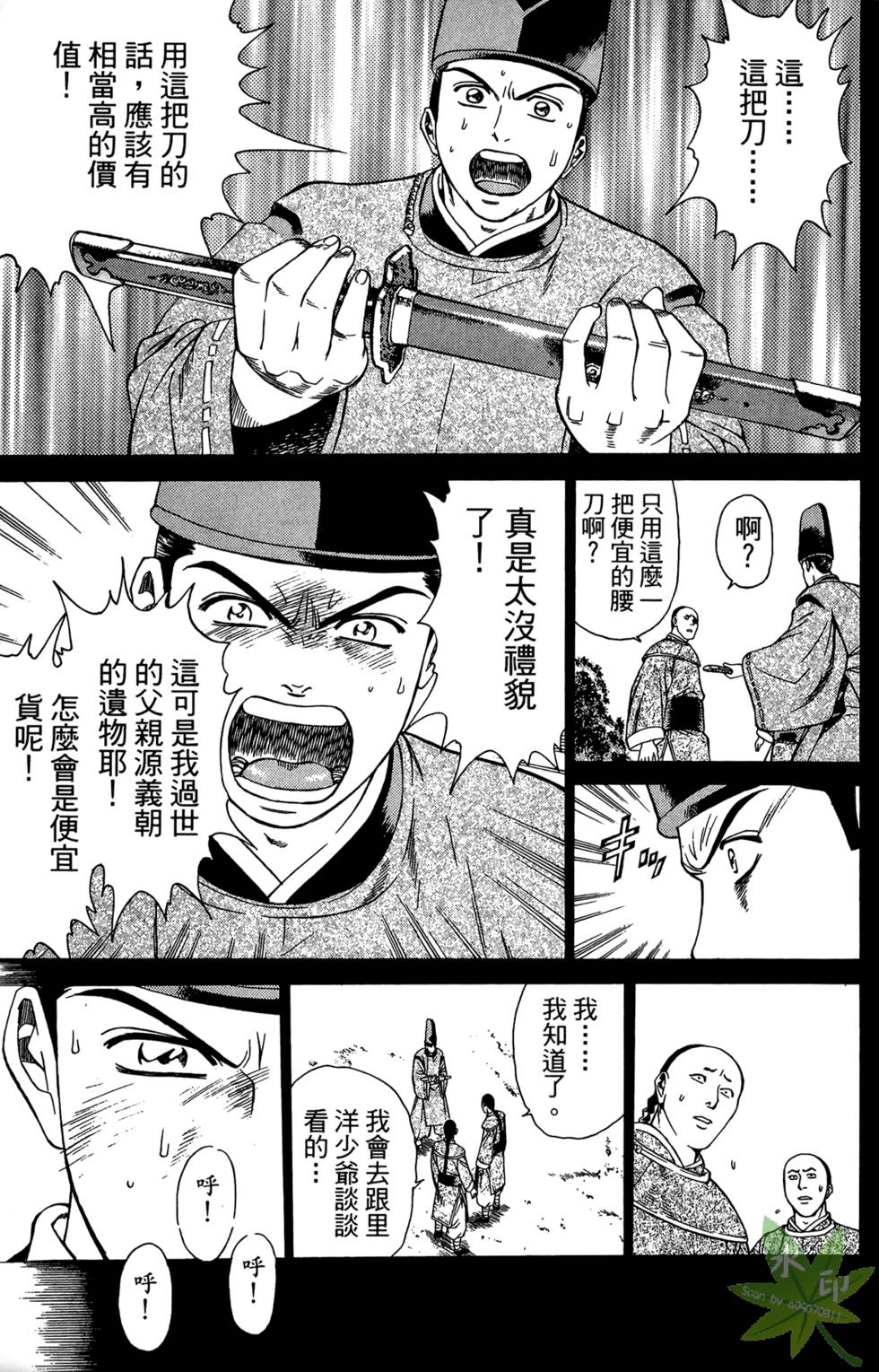 第106页