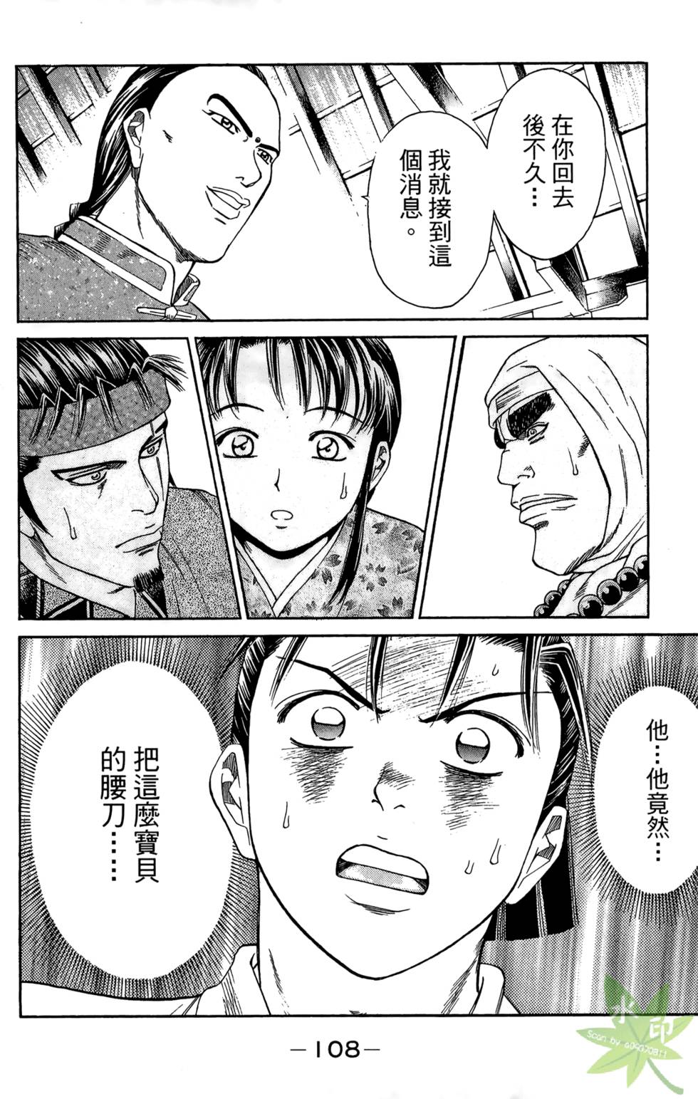 第107页