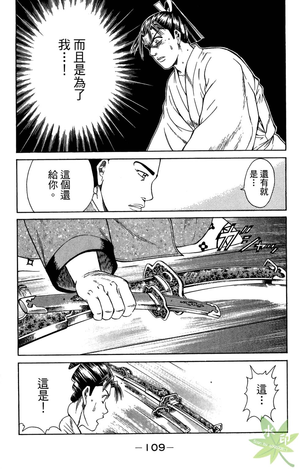 第108页