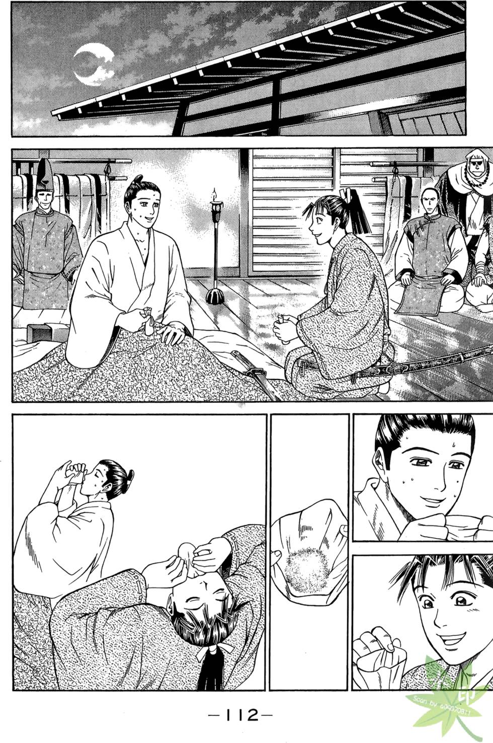 第111页