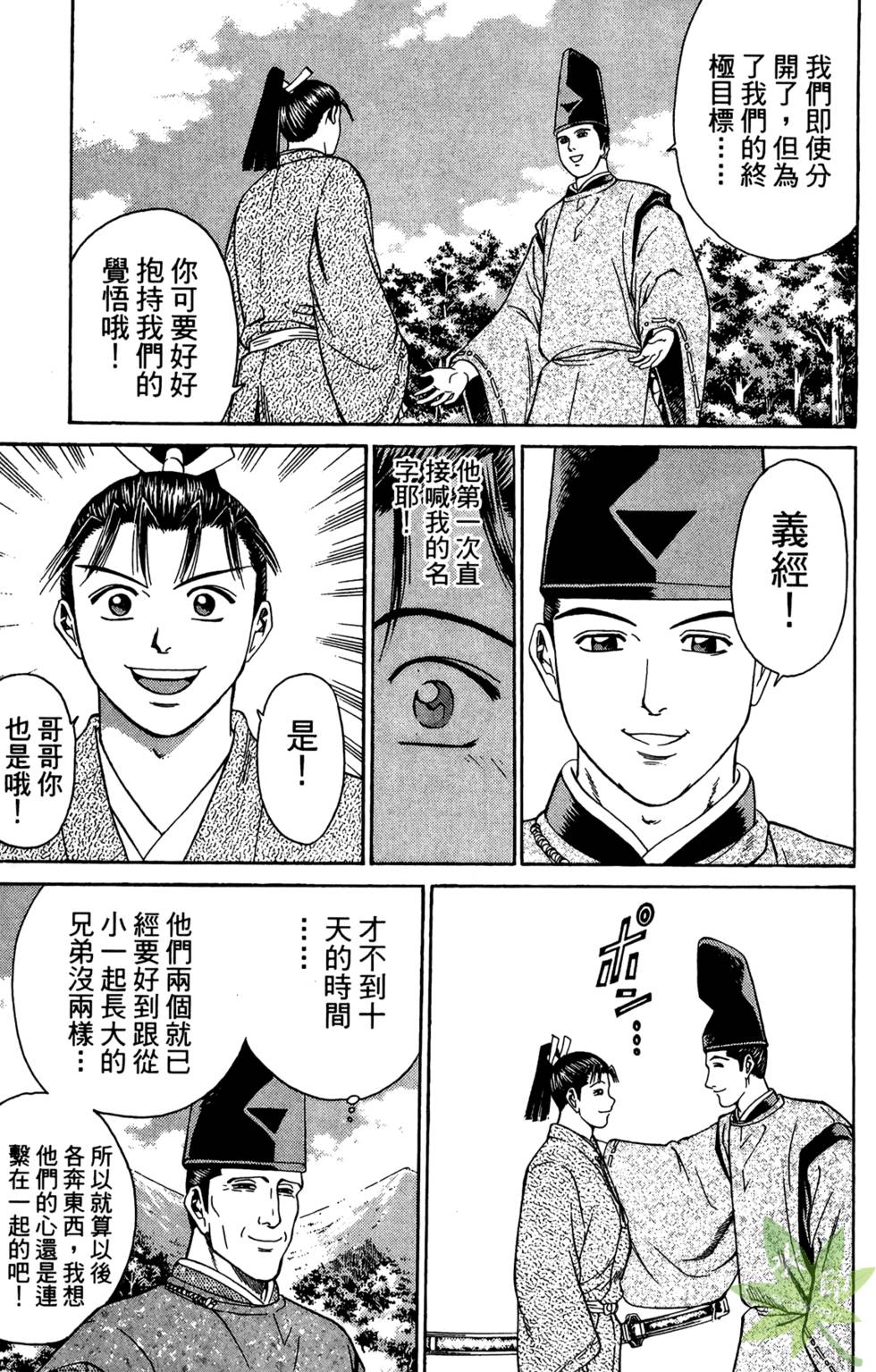 第114页