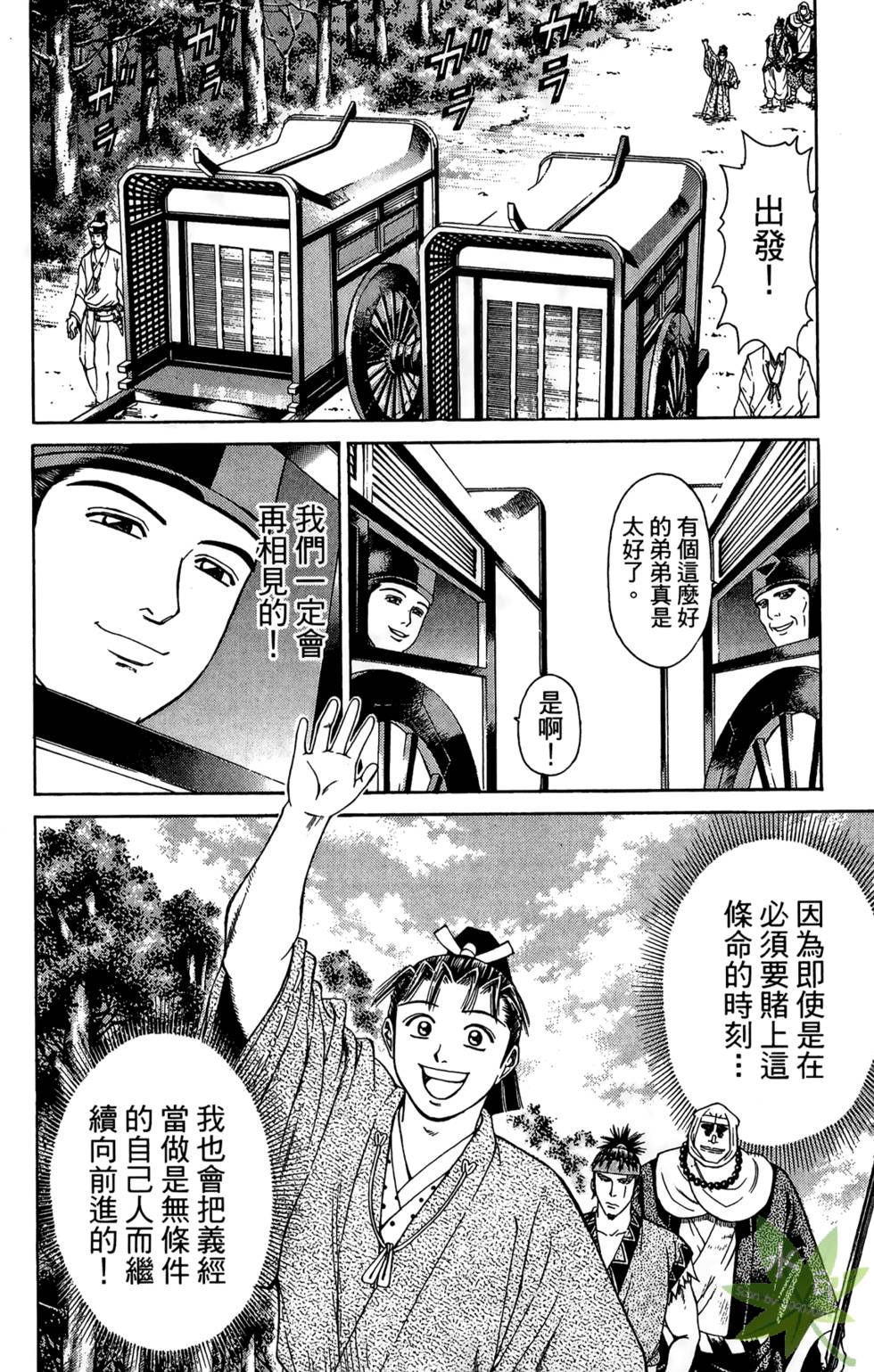 第115页