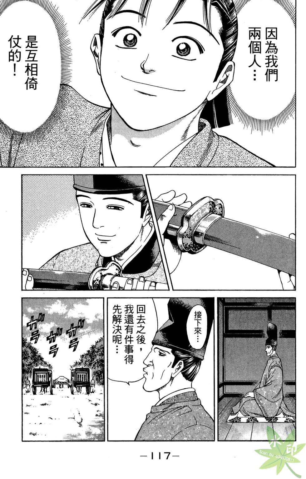 第116页