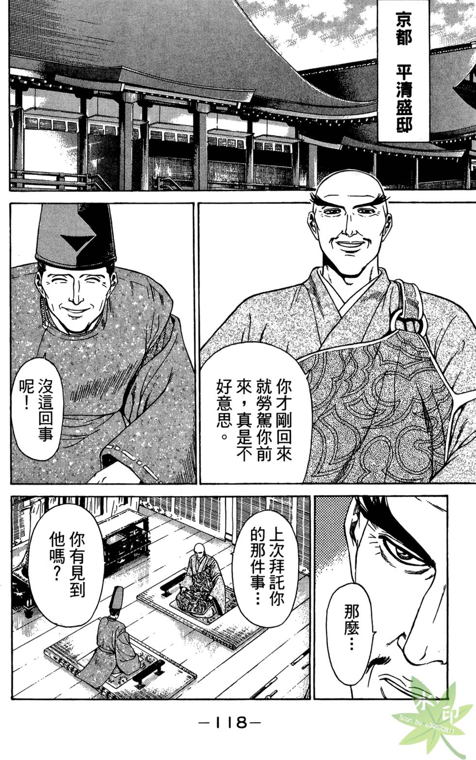 第117页