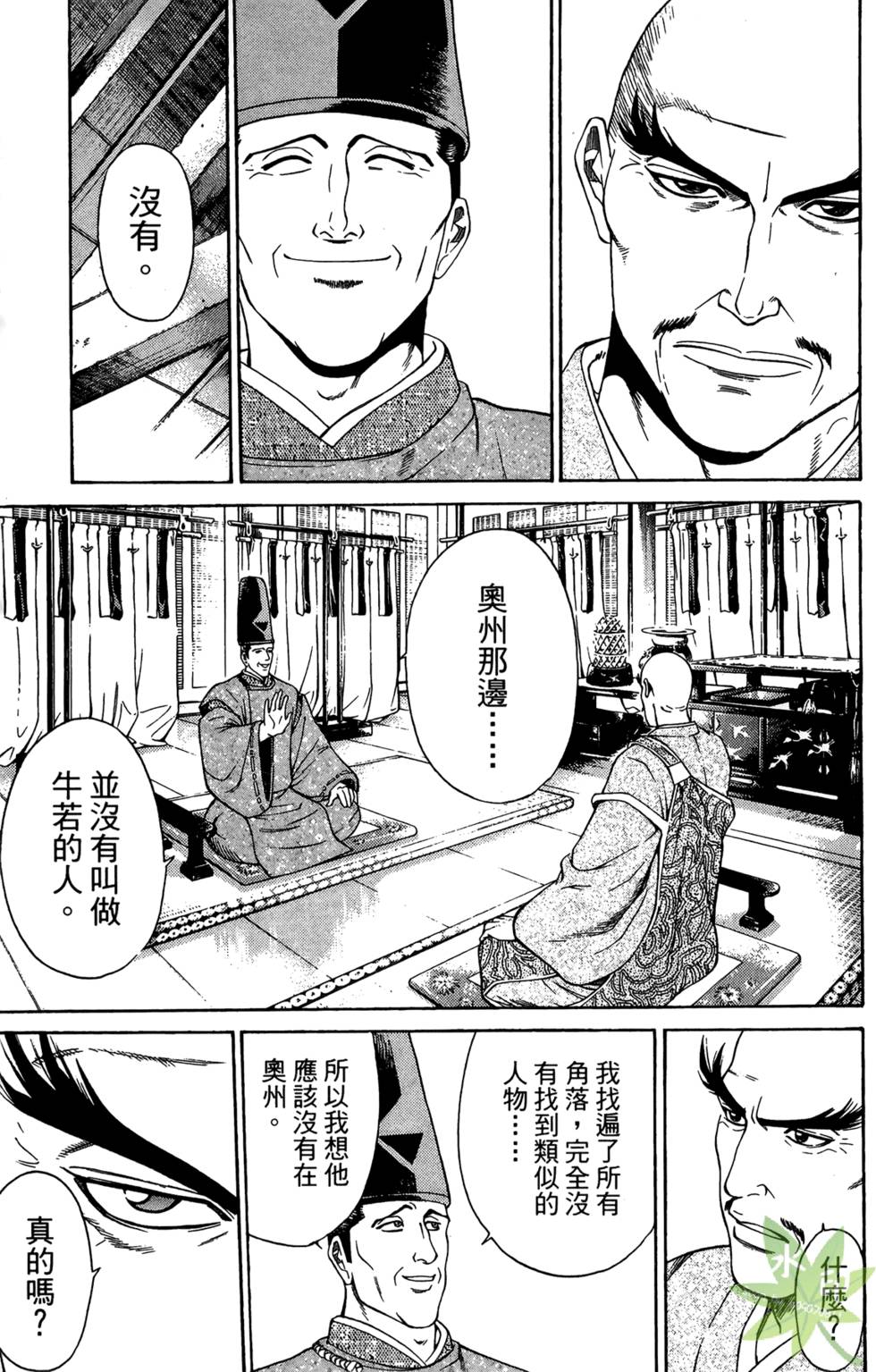 第118页