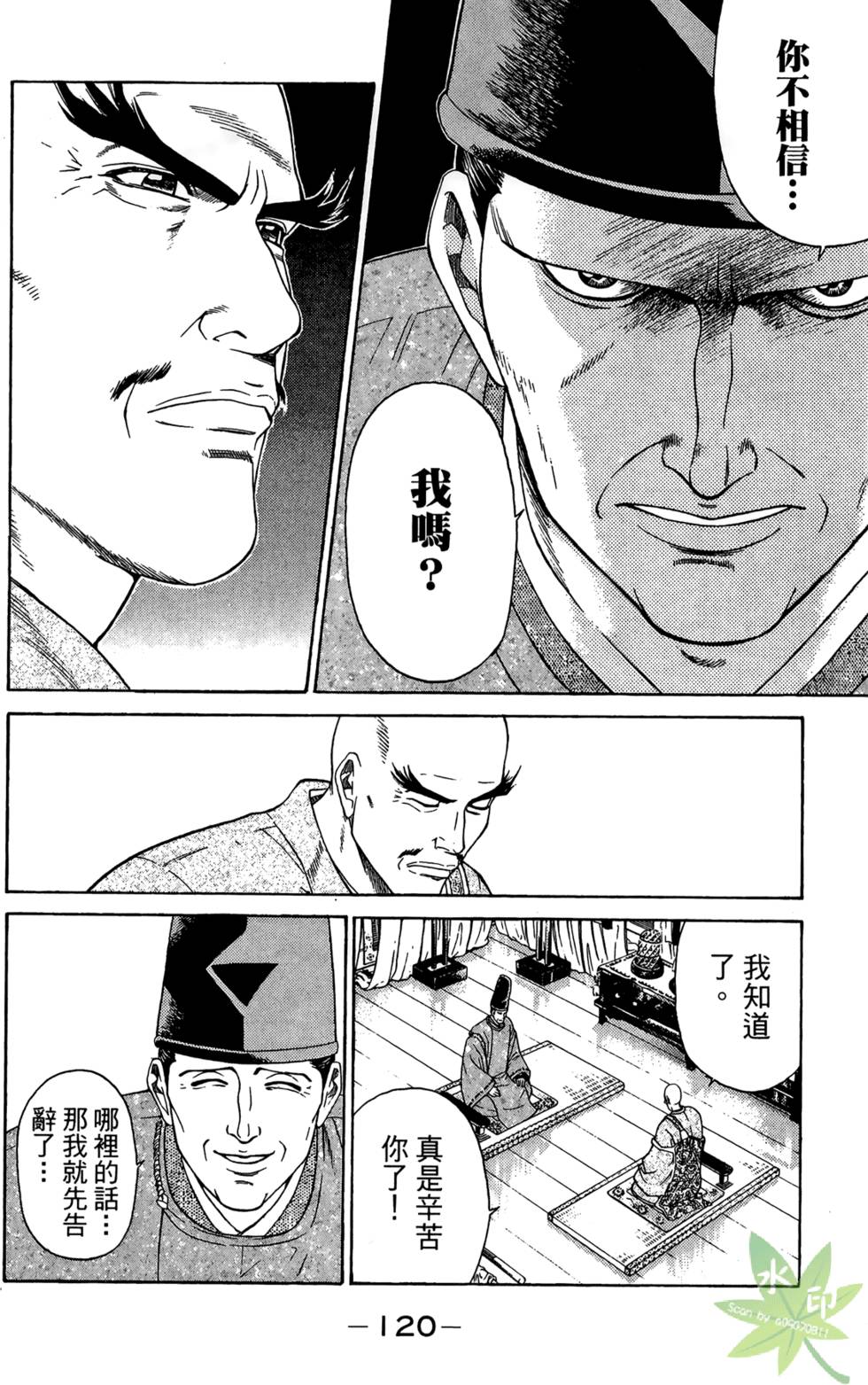 第119页