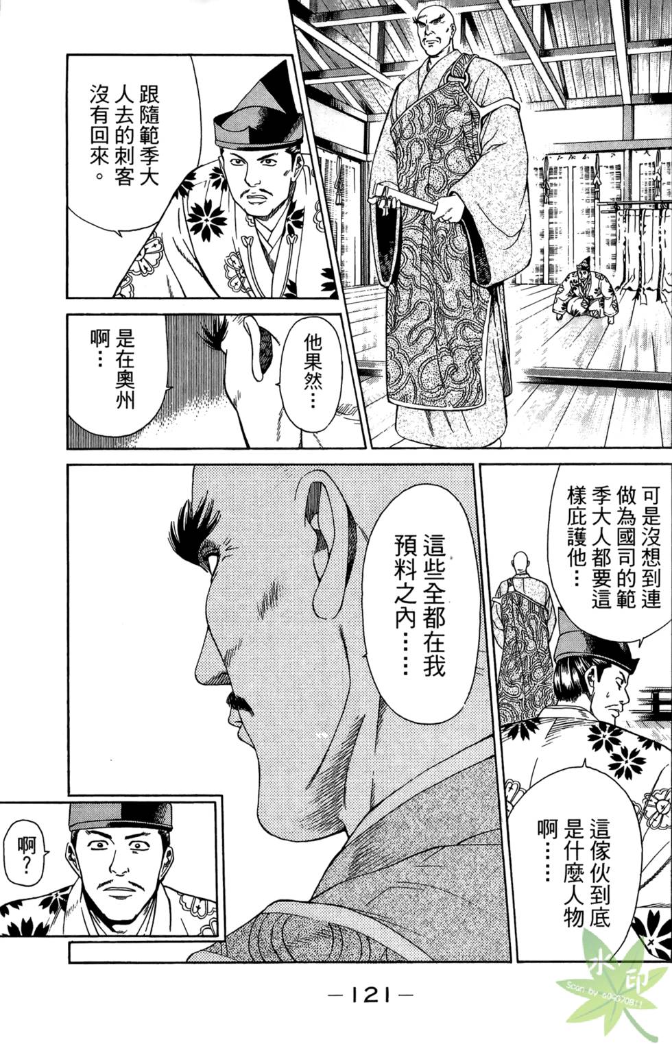 第120页
