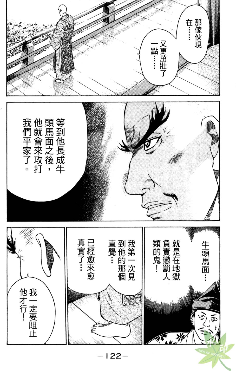 第121页