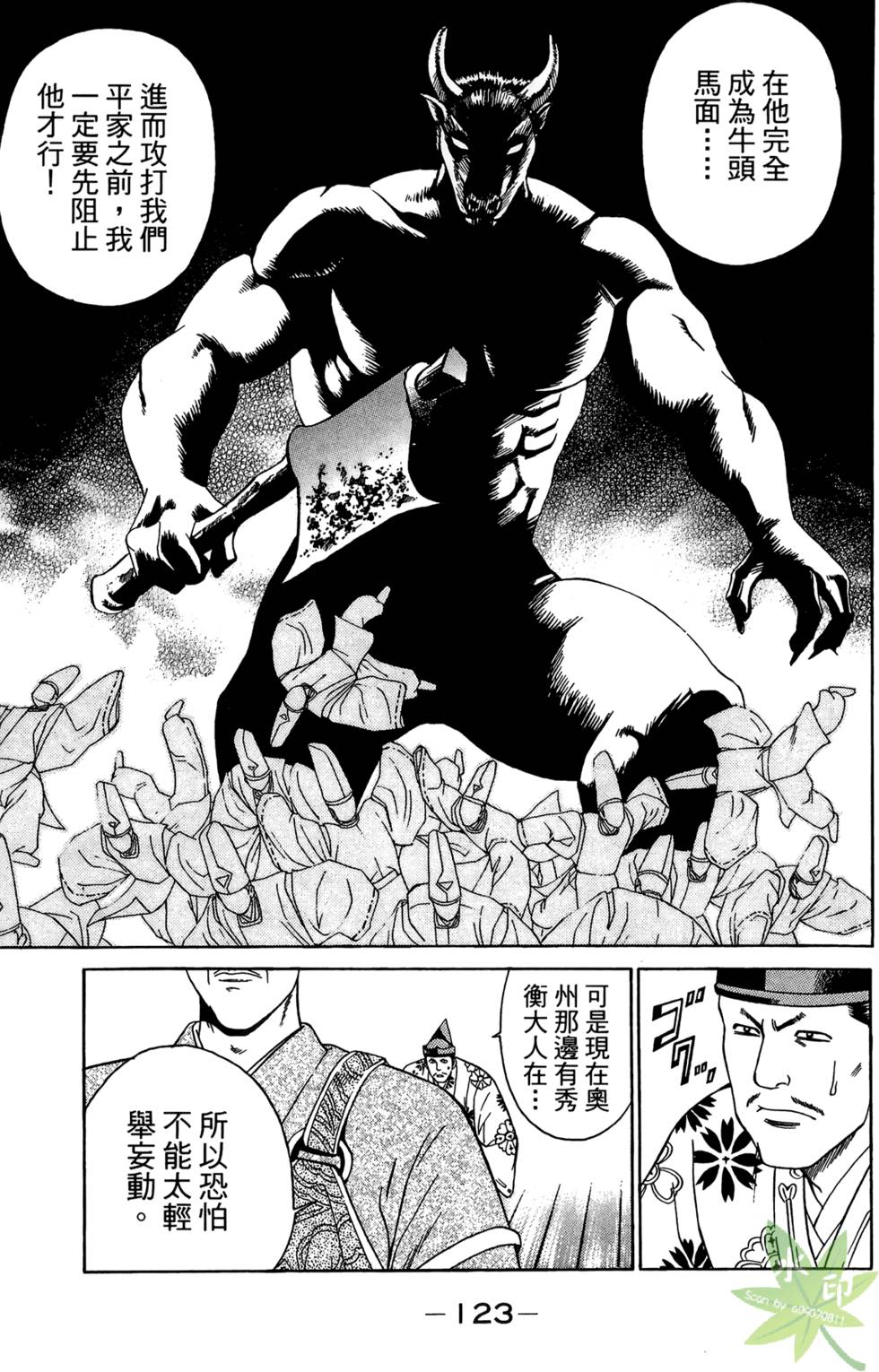 第122页