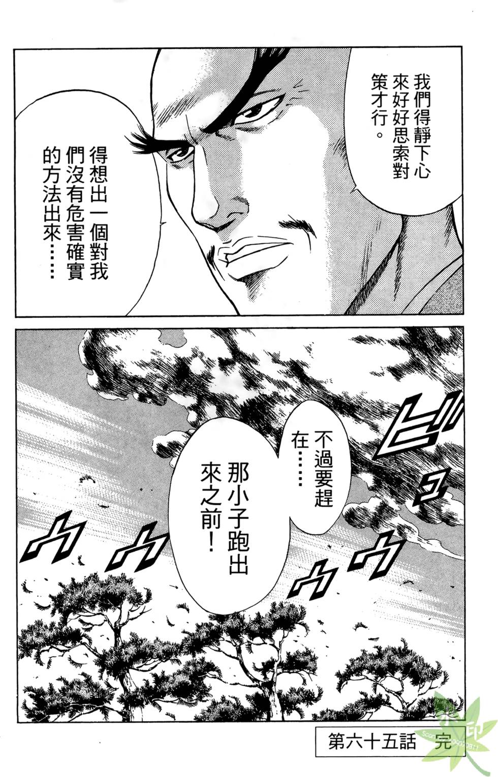 第123页