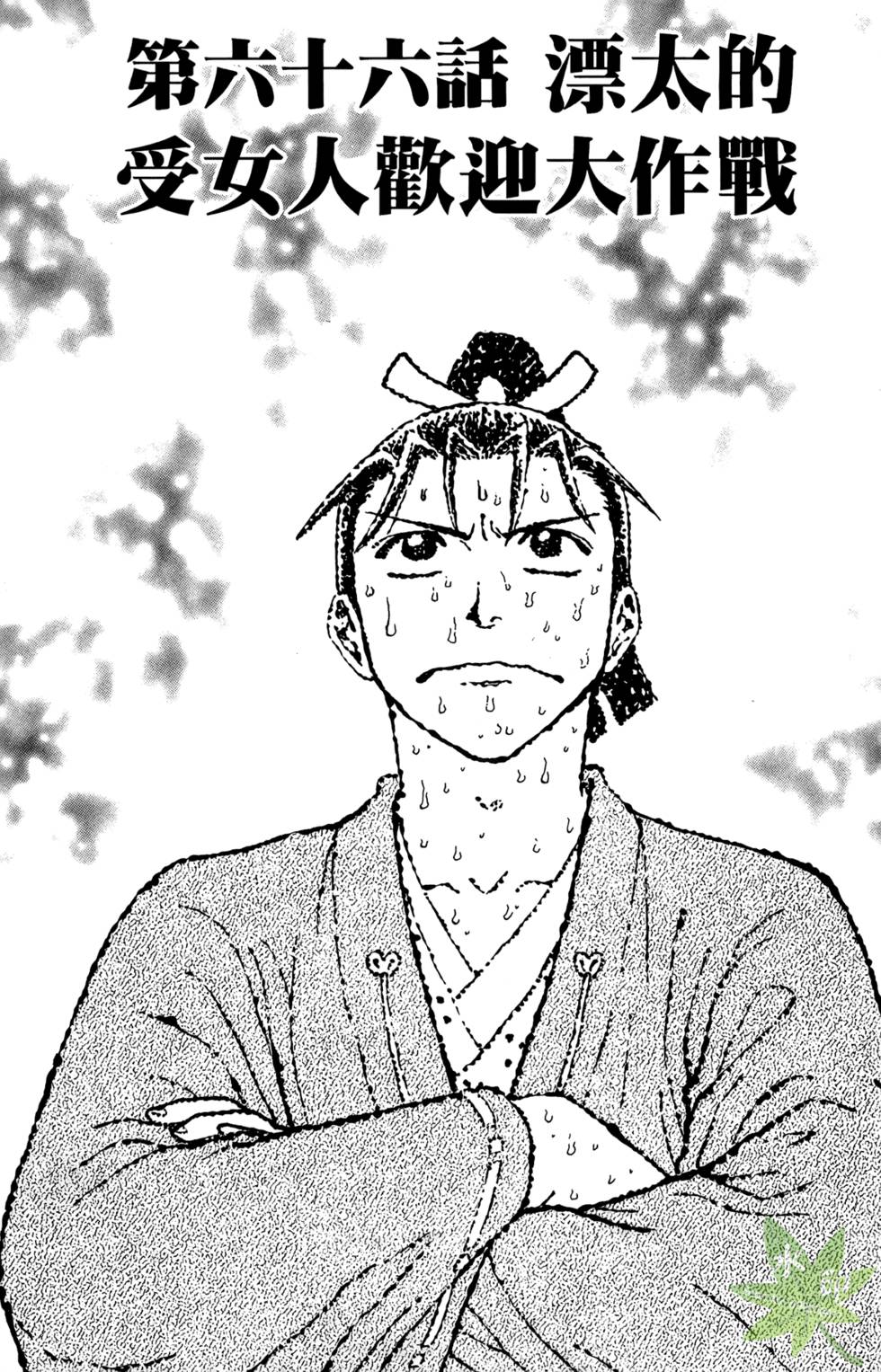 第124页