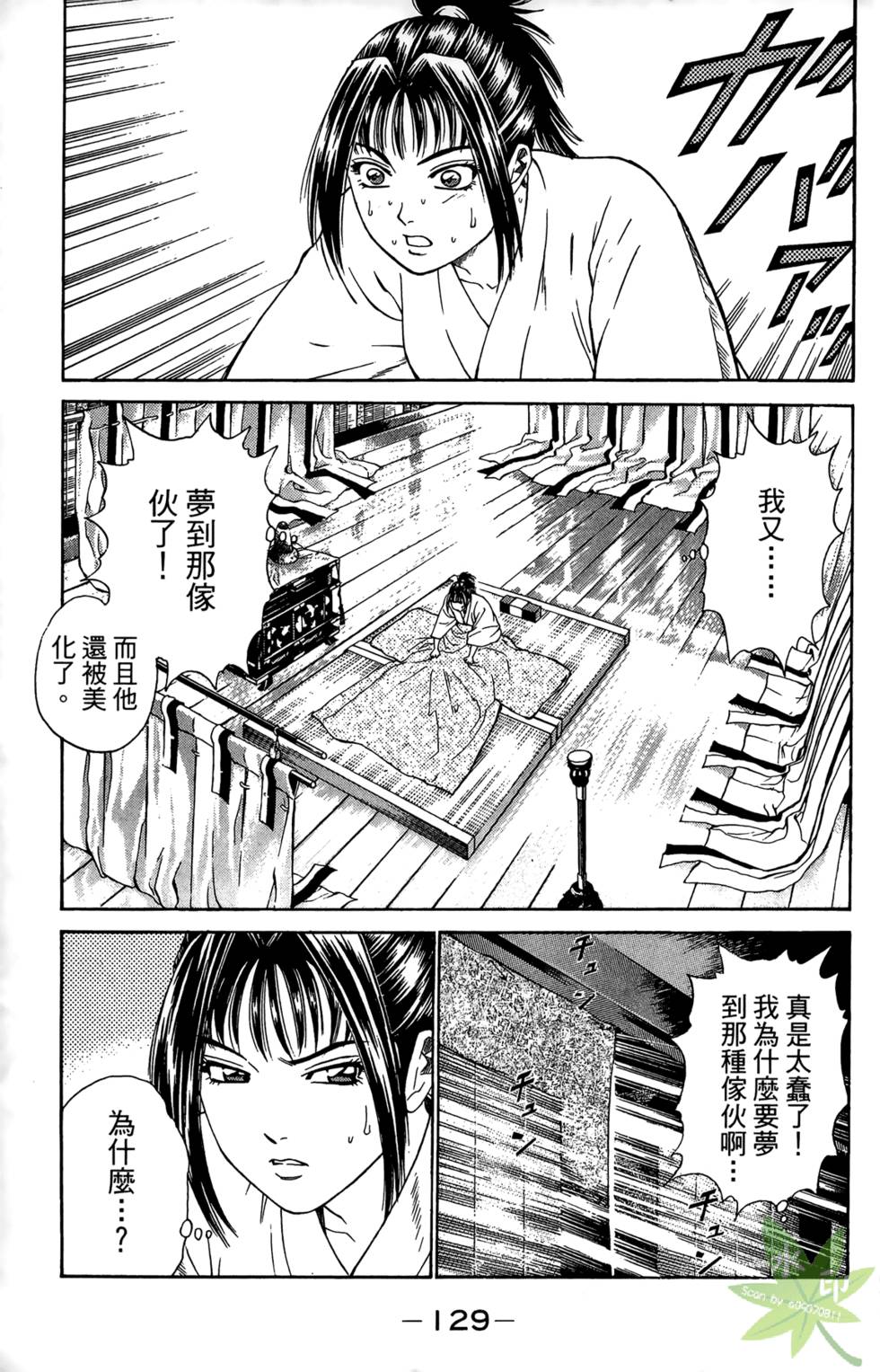 第128页