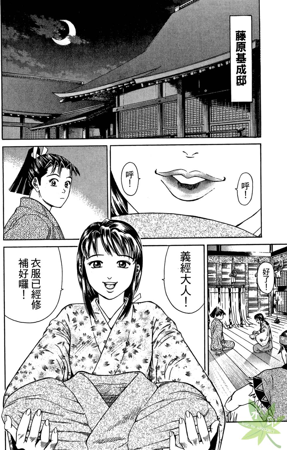 第129页