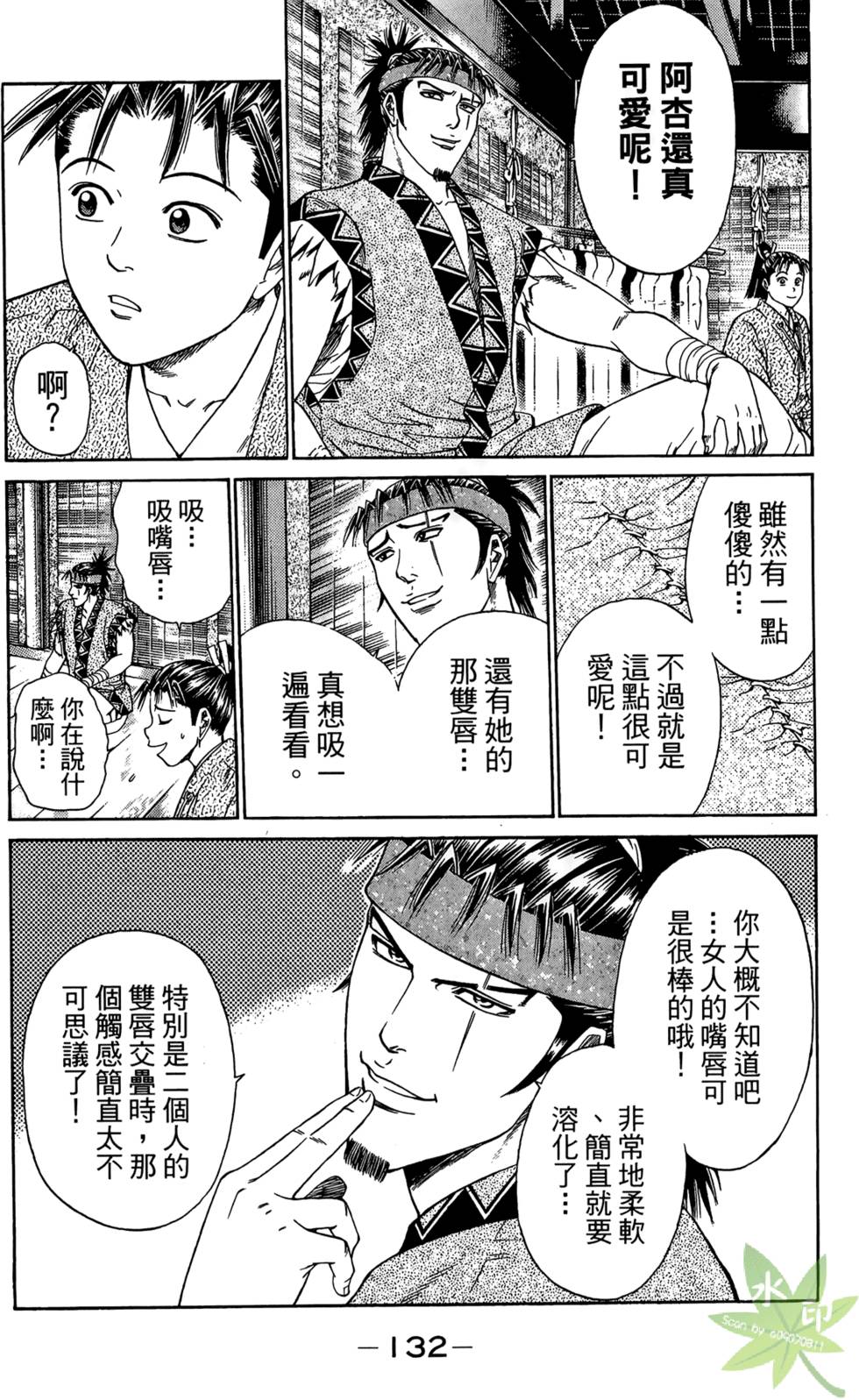 第131页
