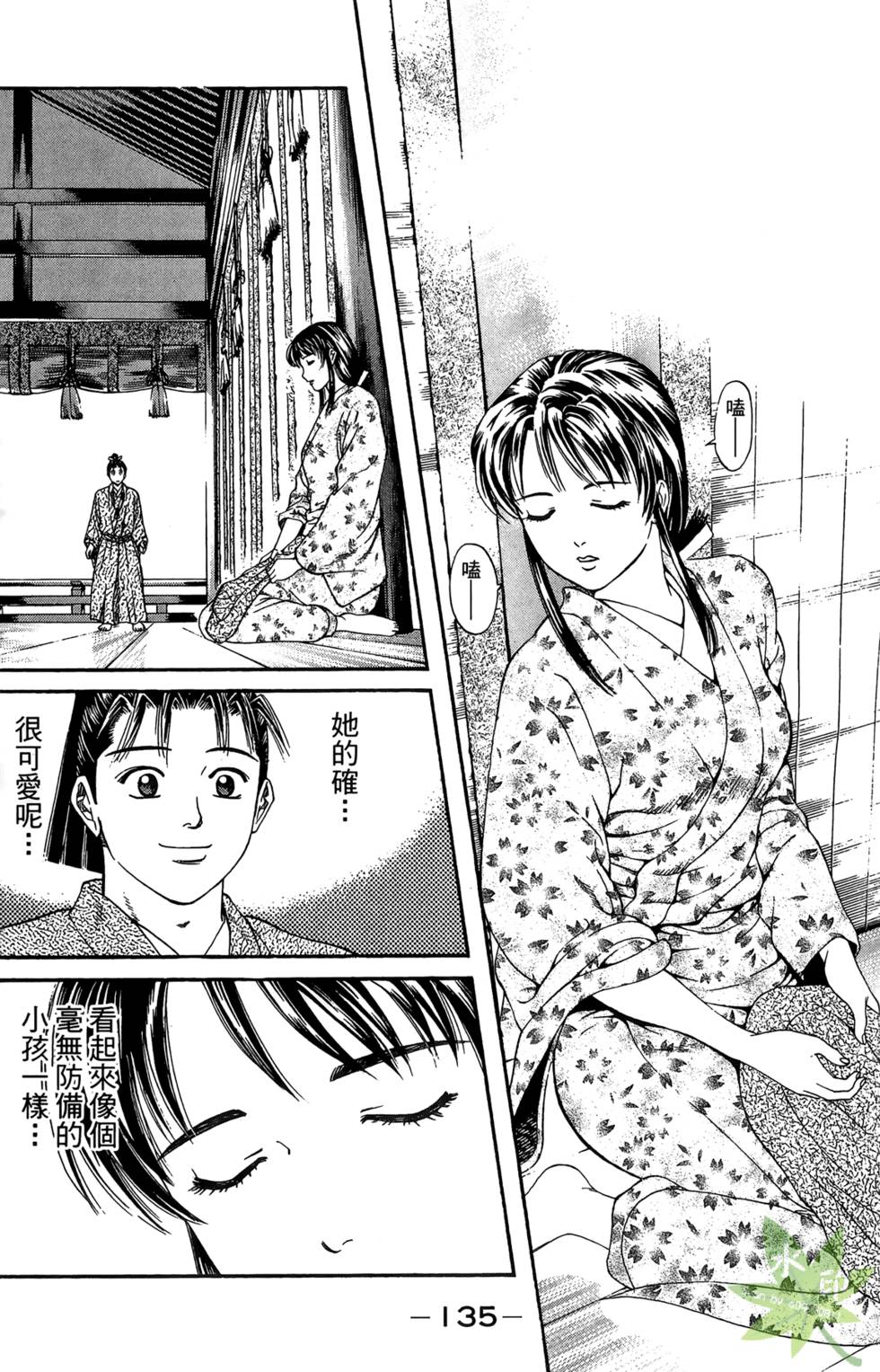 第134页