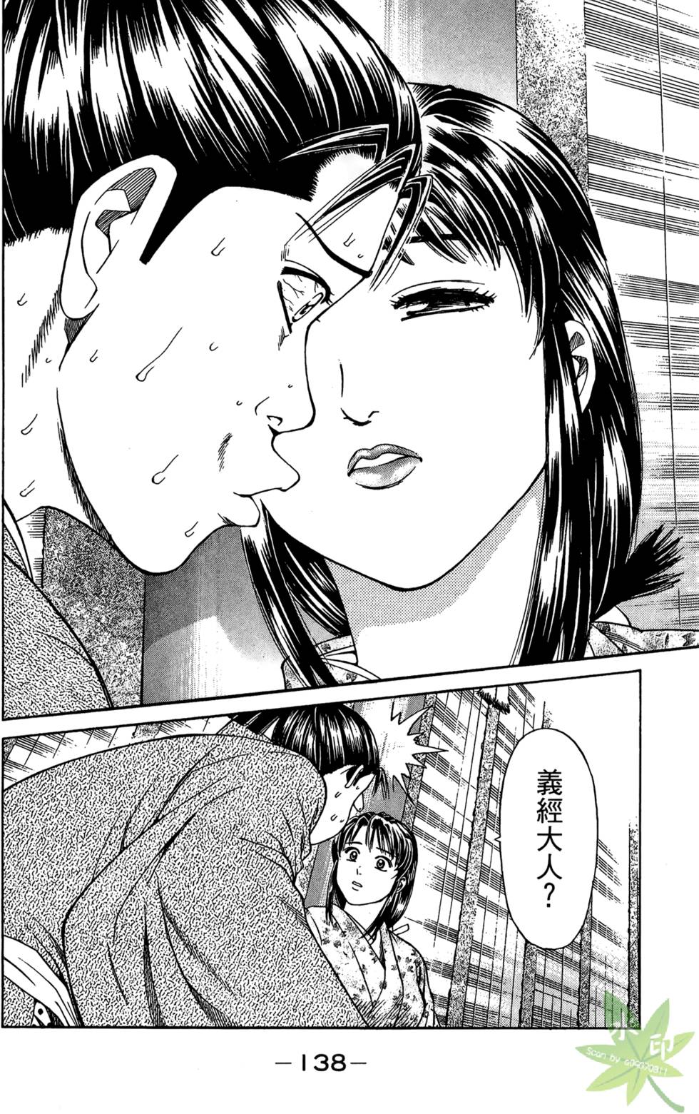第137页