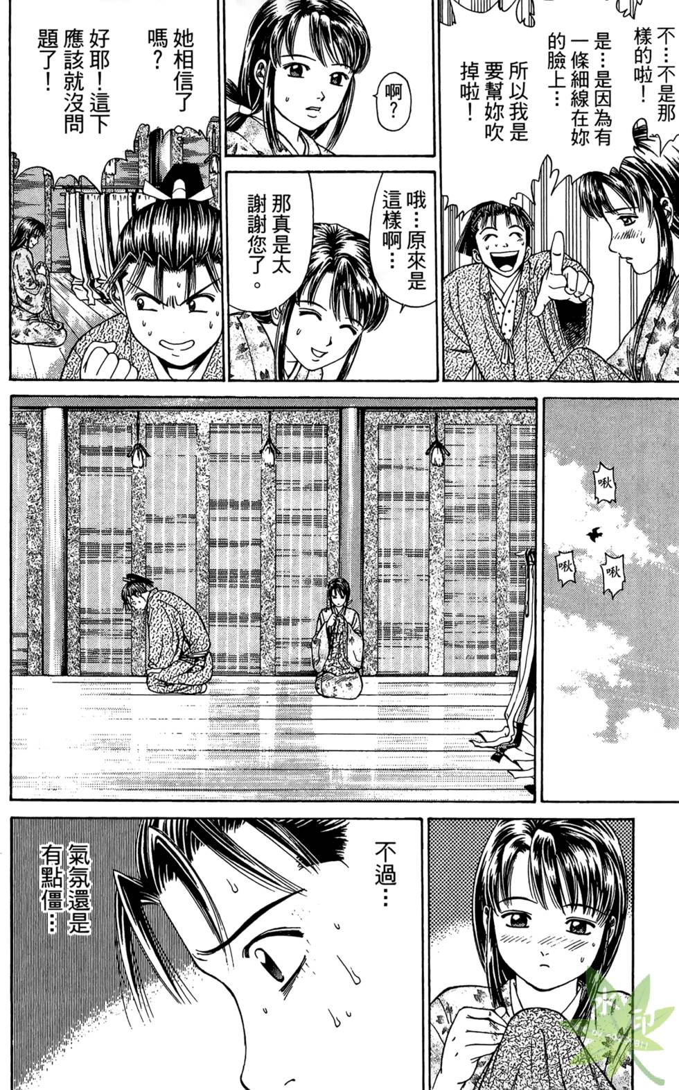 第139页