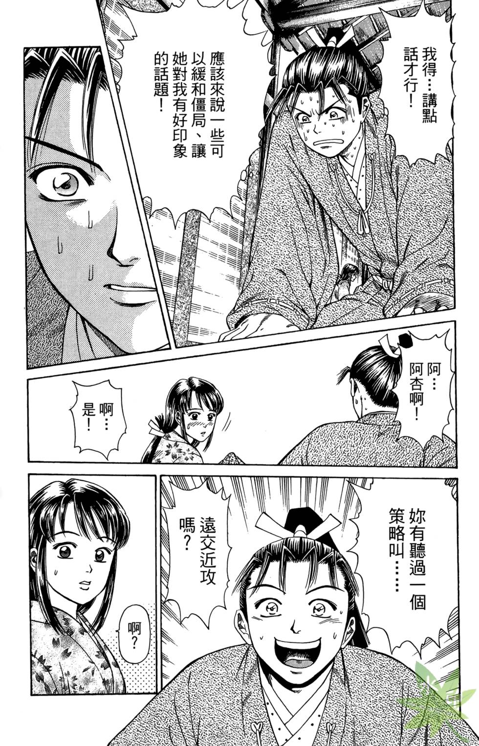 第140页