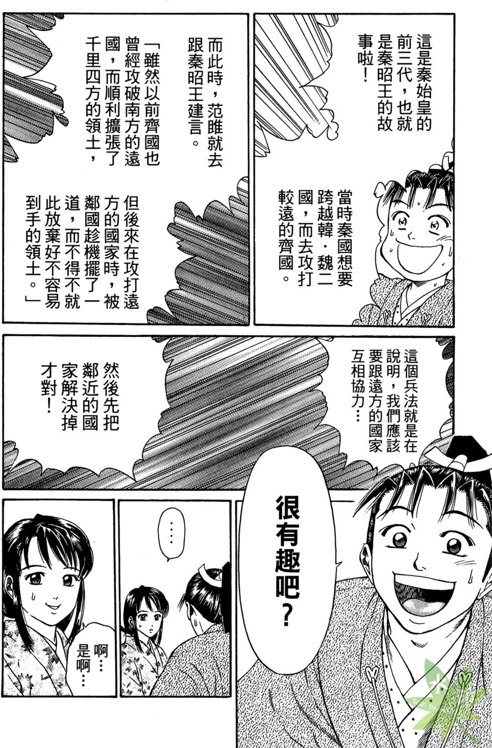 第141页