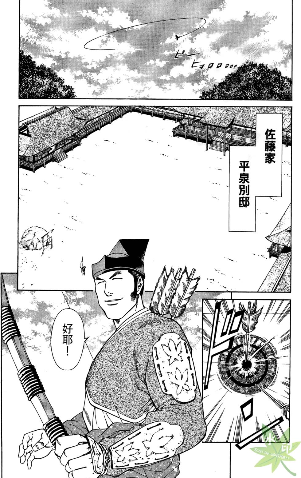 第143页
