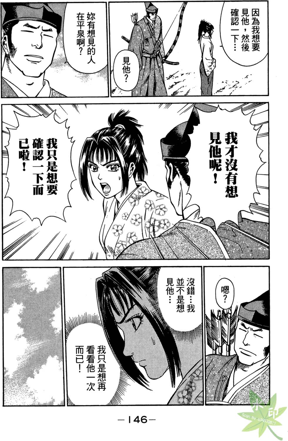 第145页