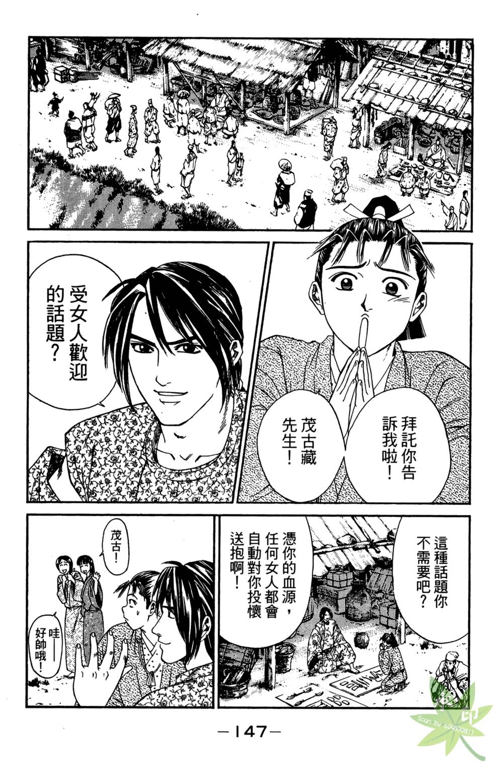 第146页