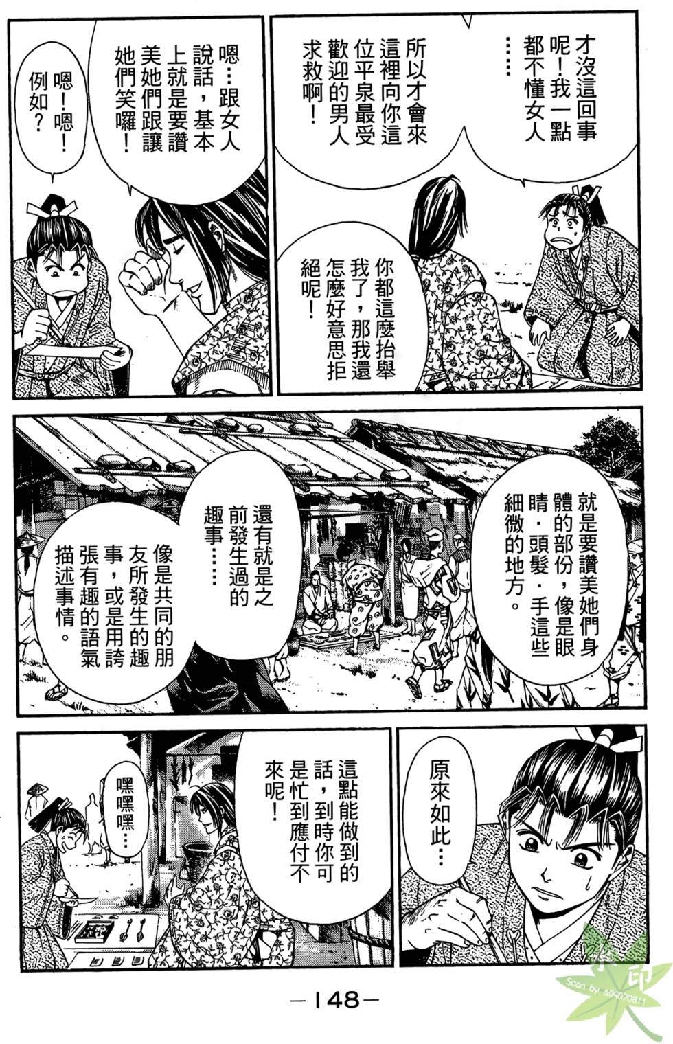 第147页
